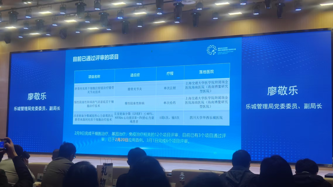 干细胞治疗产品市场前景广阔