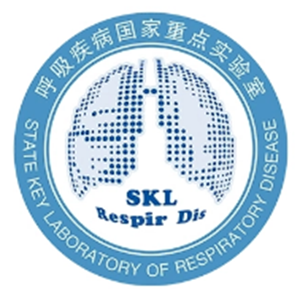 钟南山院士全国重点实验室