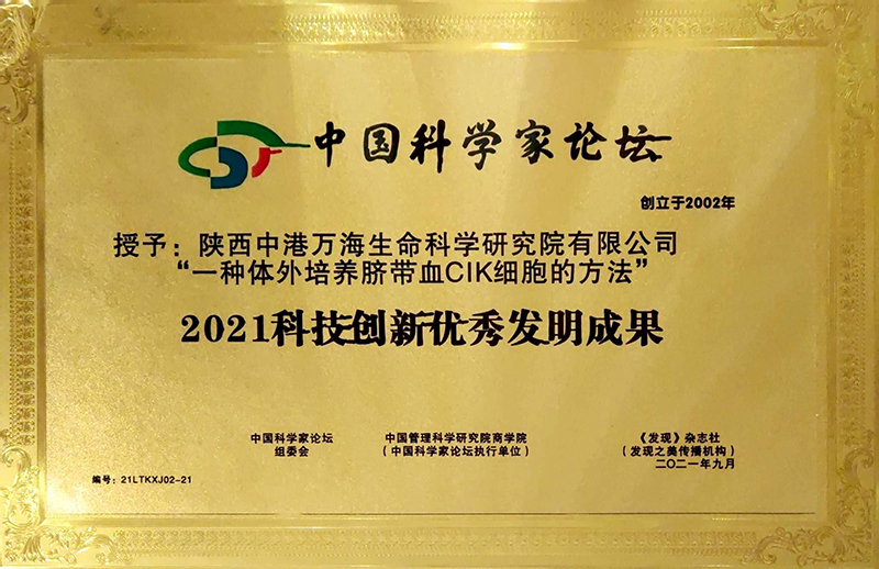 体外培养CIK的方法