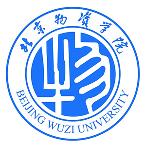 北京物资学院
